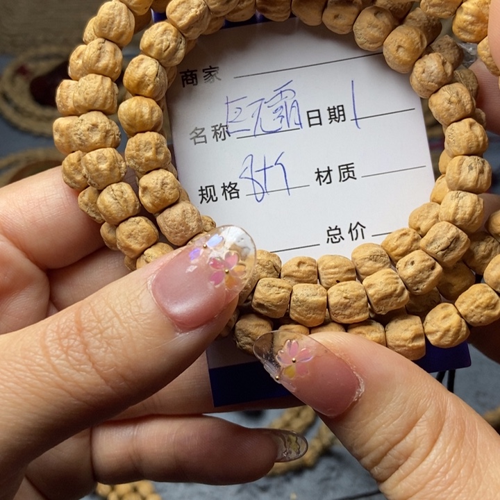【闪购商品】柏香籽/百香籽吊坠