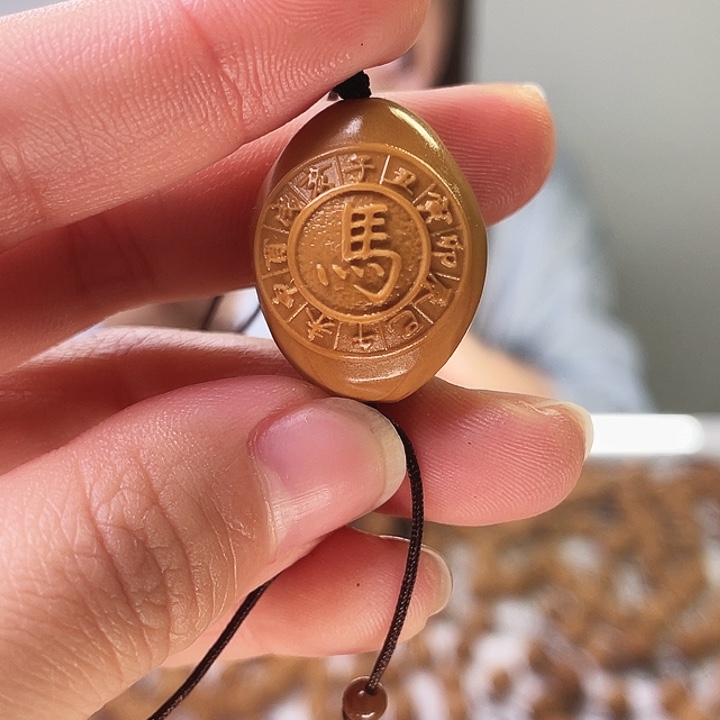 手串/手链橄榄核橄榄核