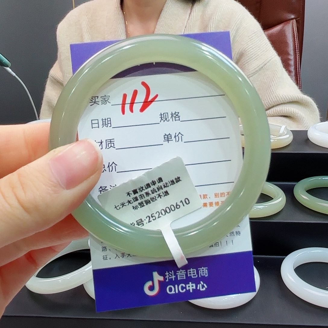 未镶嵌手镯和田玉V*P