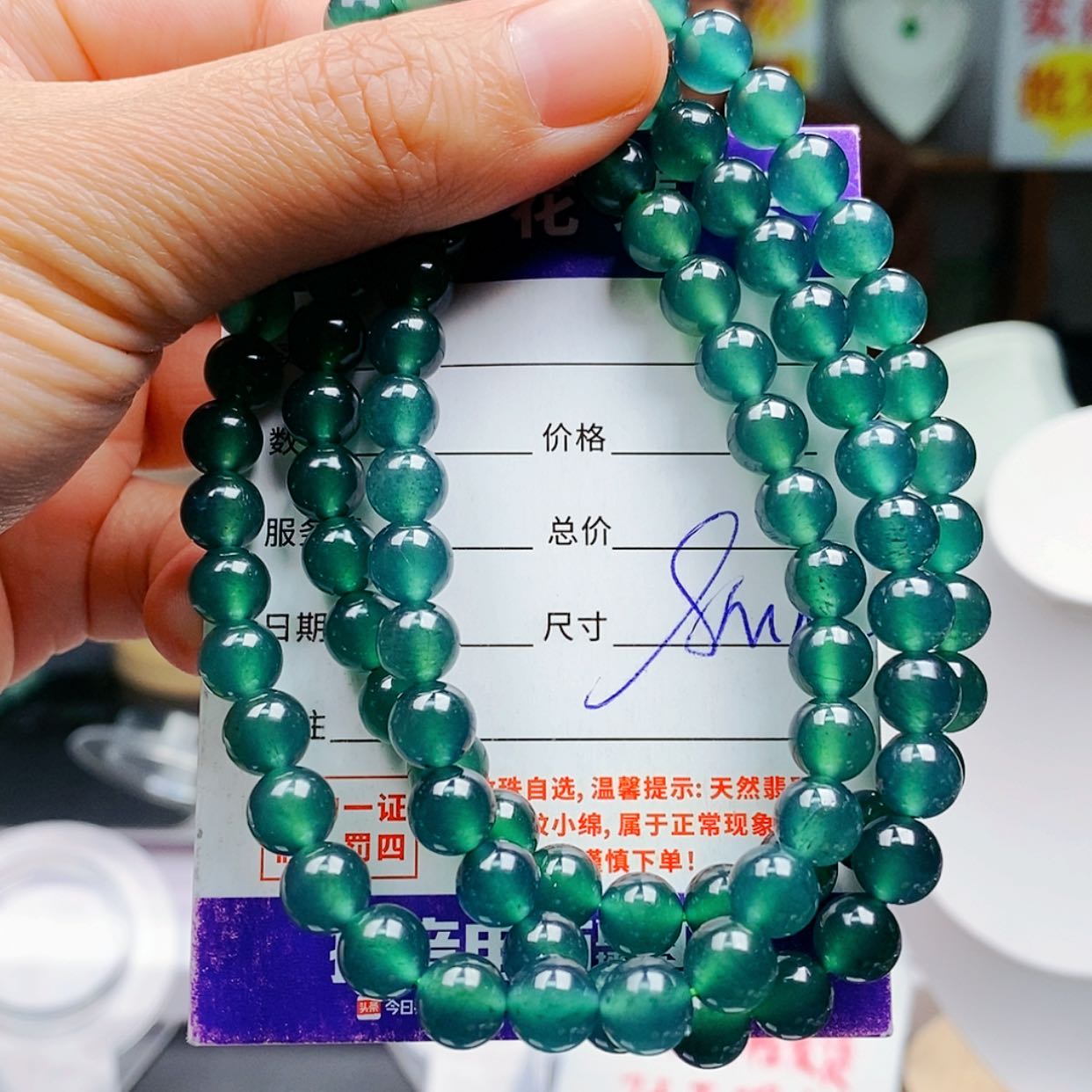 【闪购商品】翡翠手链未镶嵌翡翠