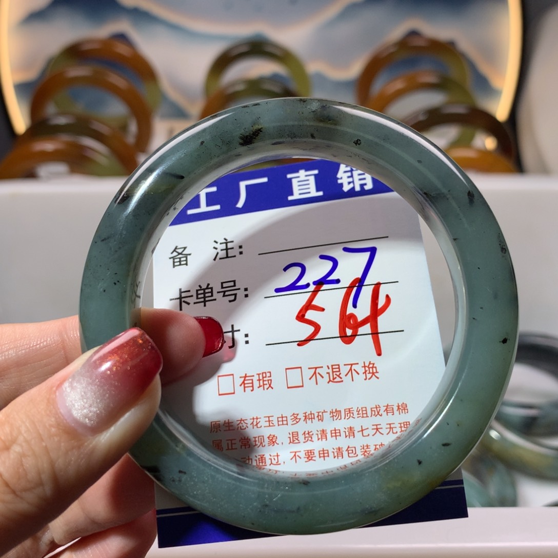 【闪购商品】蛇纹石玉手镯未镶嵌