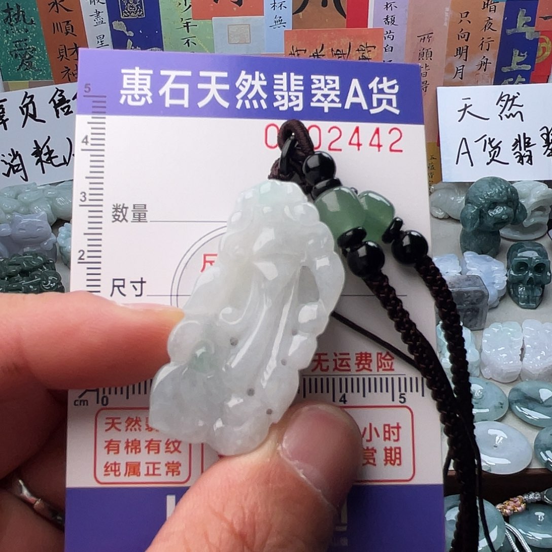 翡翠颈饰未镶嵌回****^天然a货翡翠活口