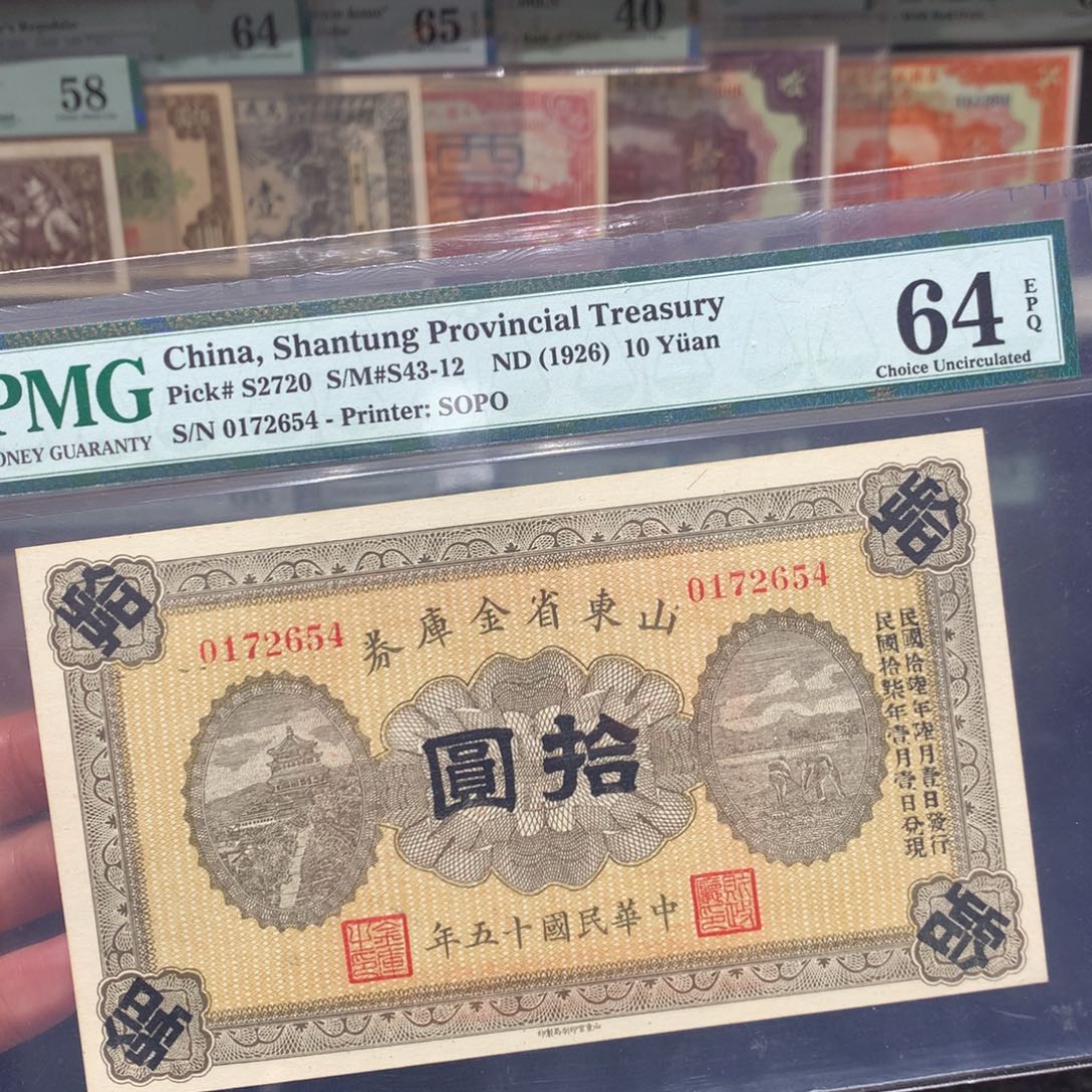 纸币 纸币 纸币 纸币