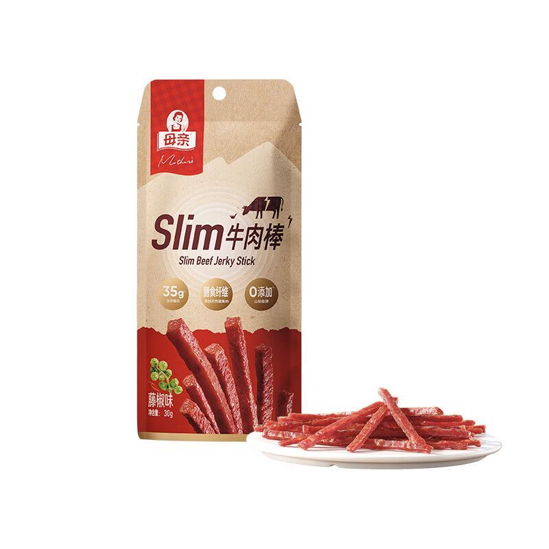 【效期至26.3月后】母亲Slim牛肉棒原味/藤椒味30g口味随机4包