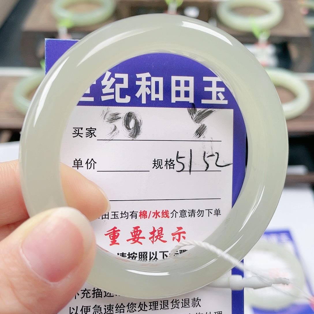 未镶嵌手镯和田玉