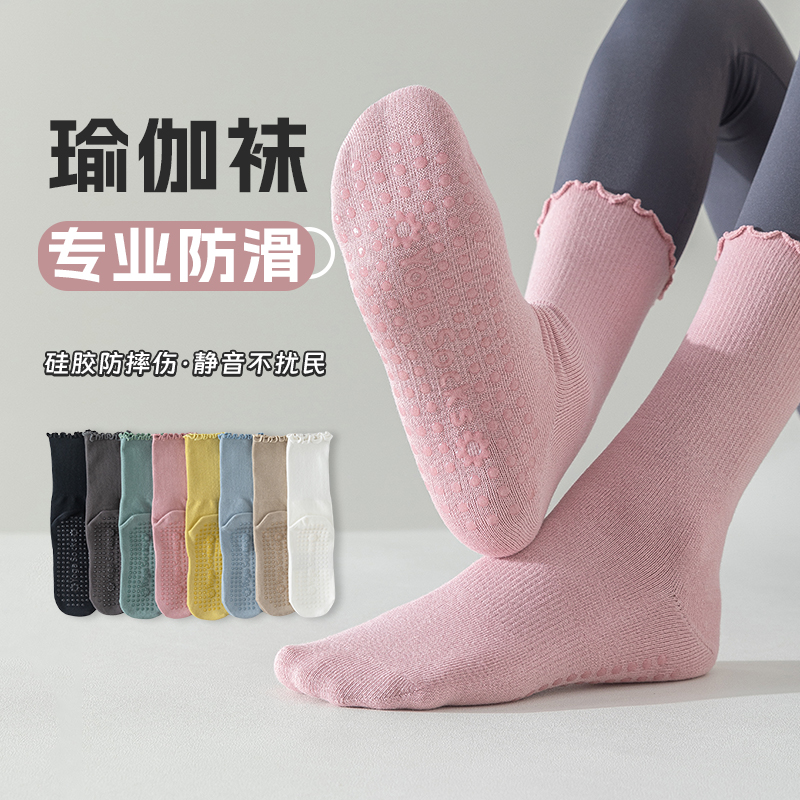 防滑春季美腿塑形透气中筒中筒袜防摩擦夏季运动风5076