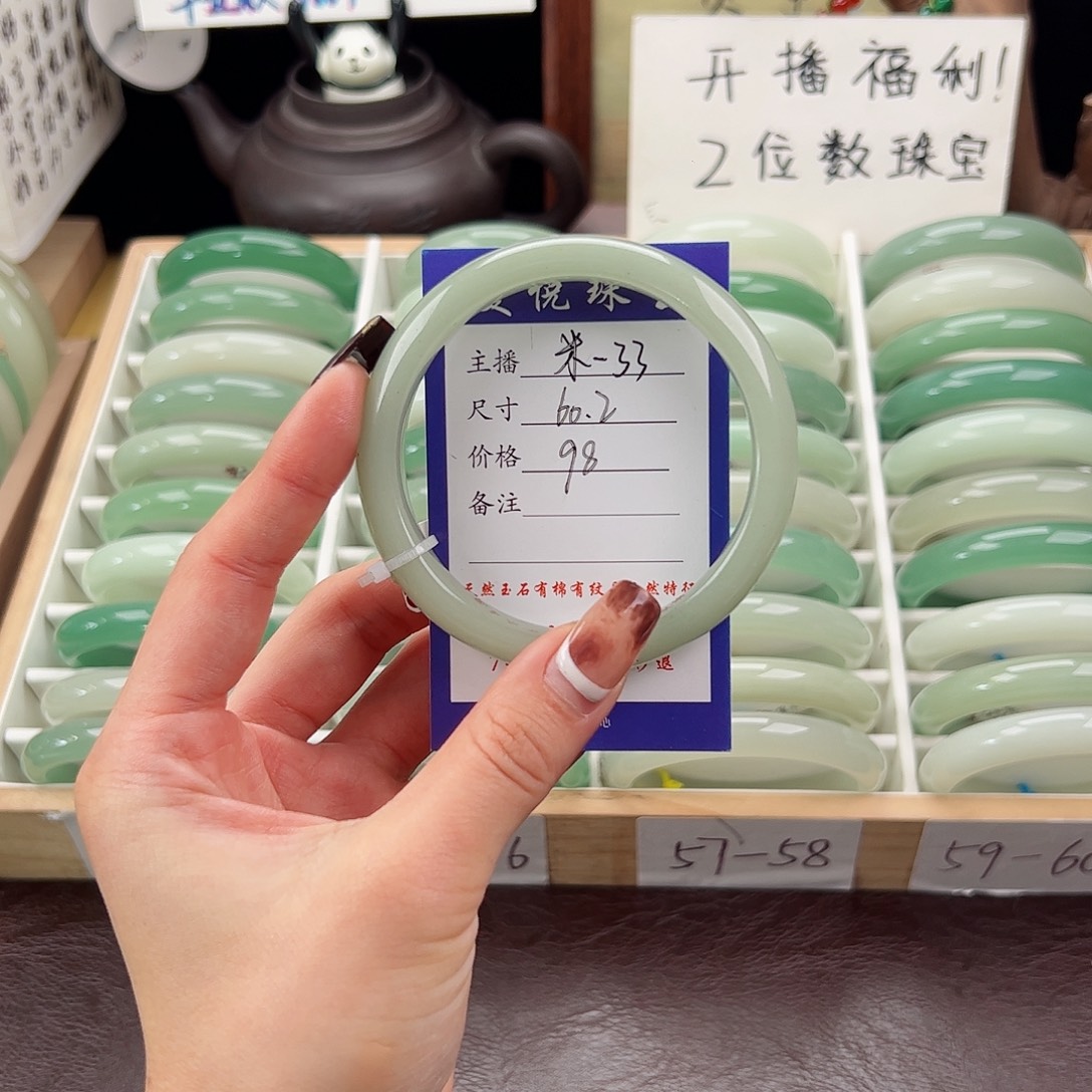 *****石英质玉未镶嵌手镯