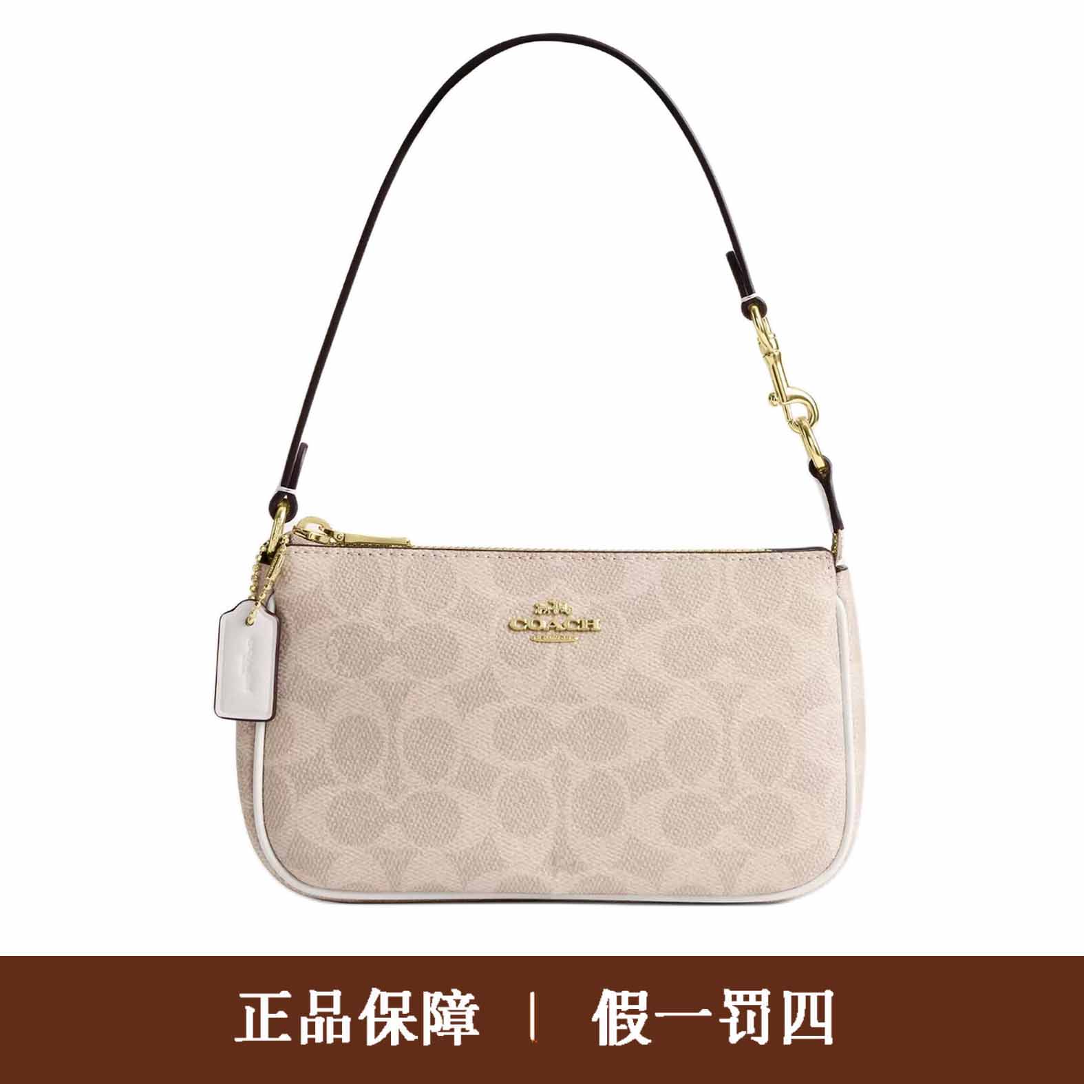 95新 COACH/蔻驰 蔻驰豆沙色麻将斜挎包/DM010/19X12