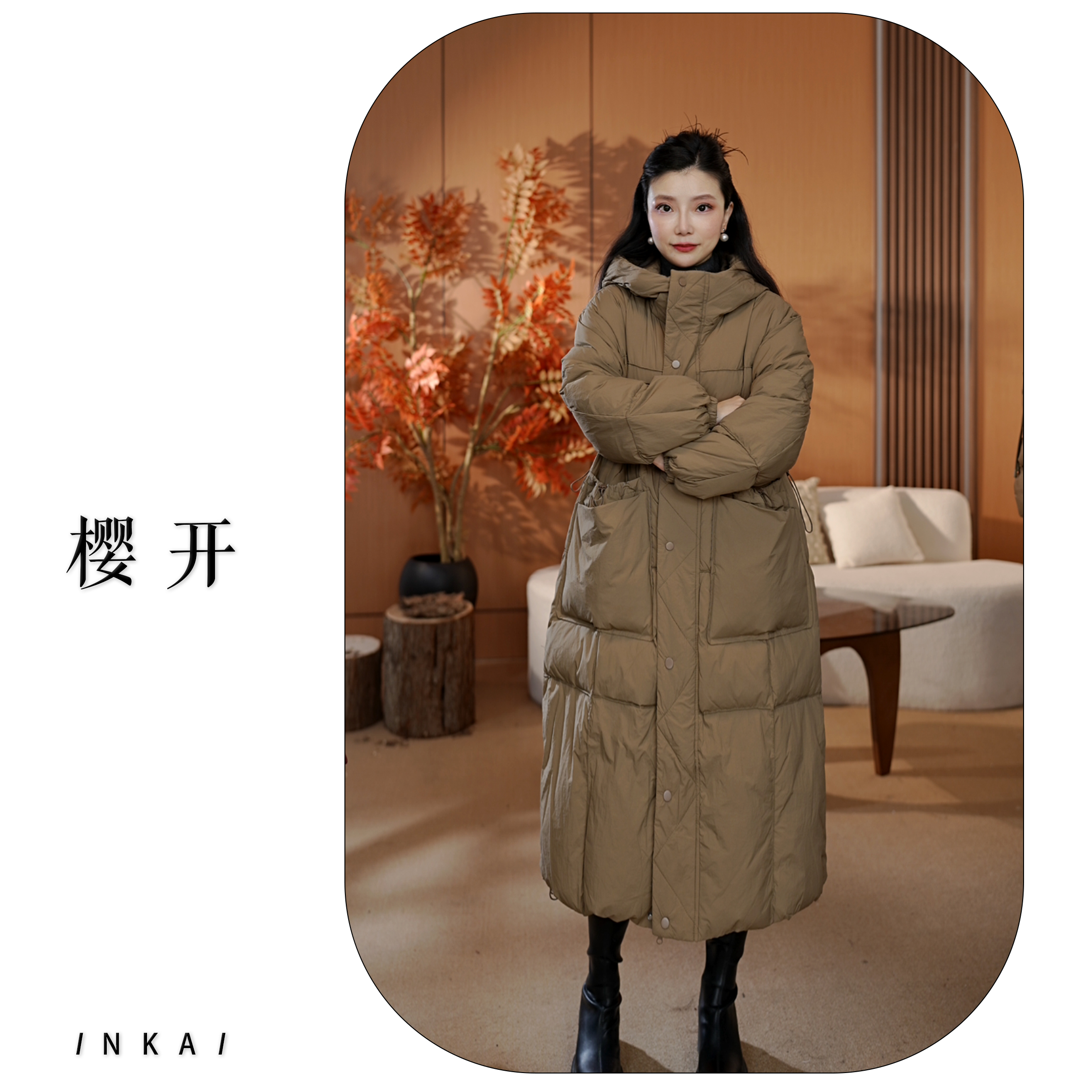 樱开（8362）2025长款过膝盖洋气时尚连帽冬季保暖高级加厚羽绒服
