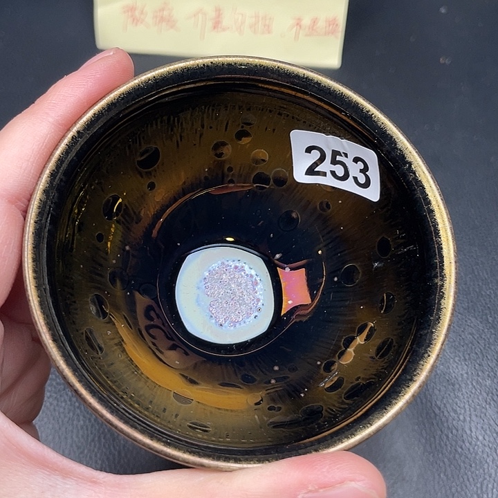 茶盏全手工艺制作