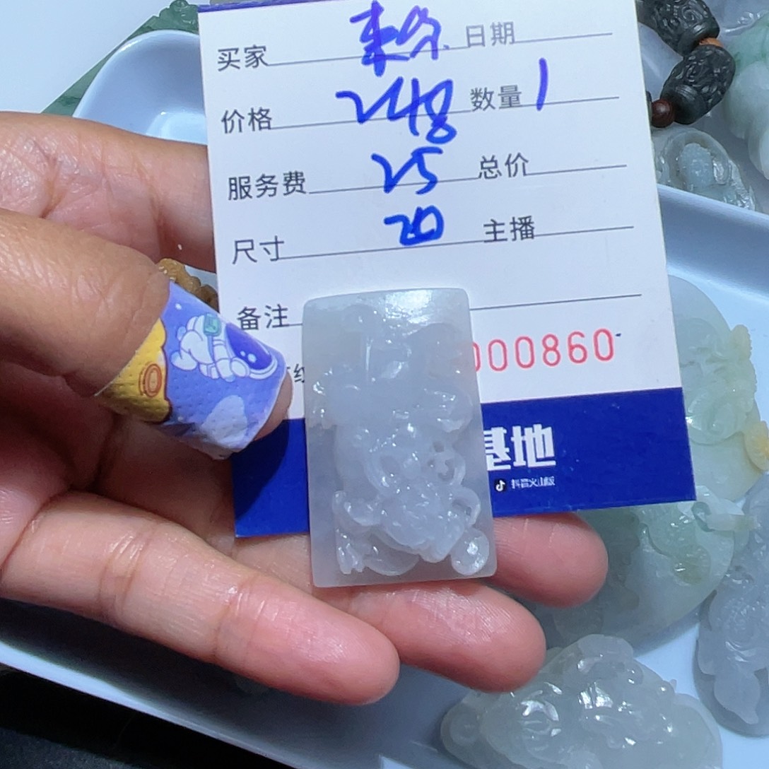 来***的定制翡翠未镶嵌我