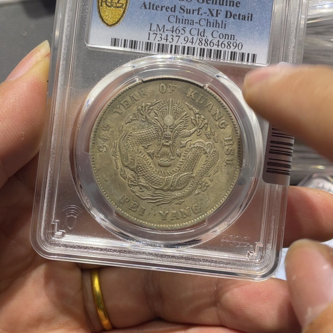 银F****t北洋111111111111111111