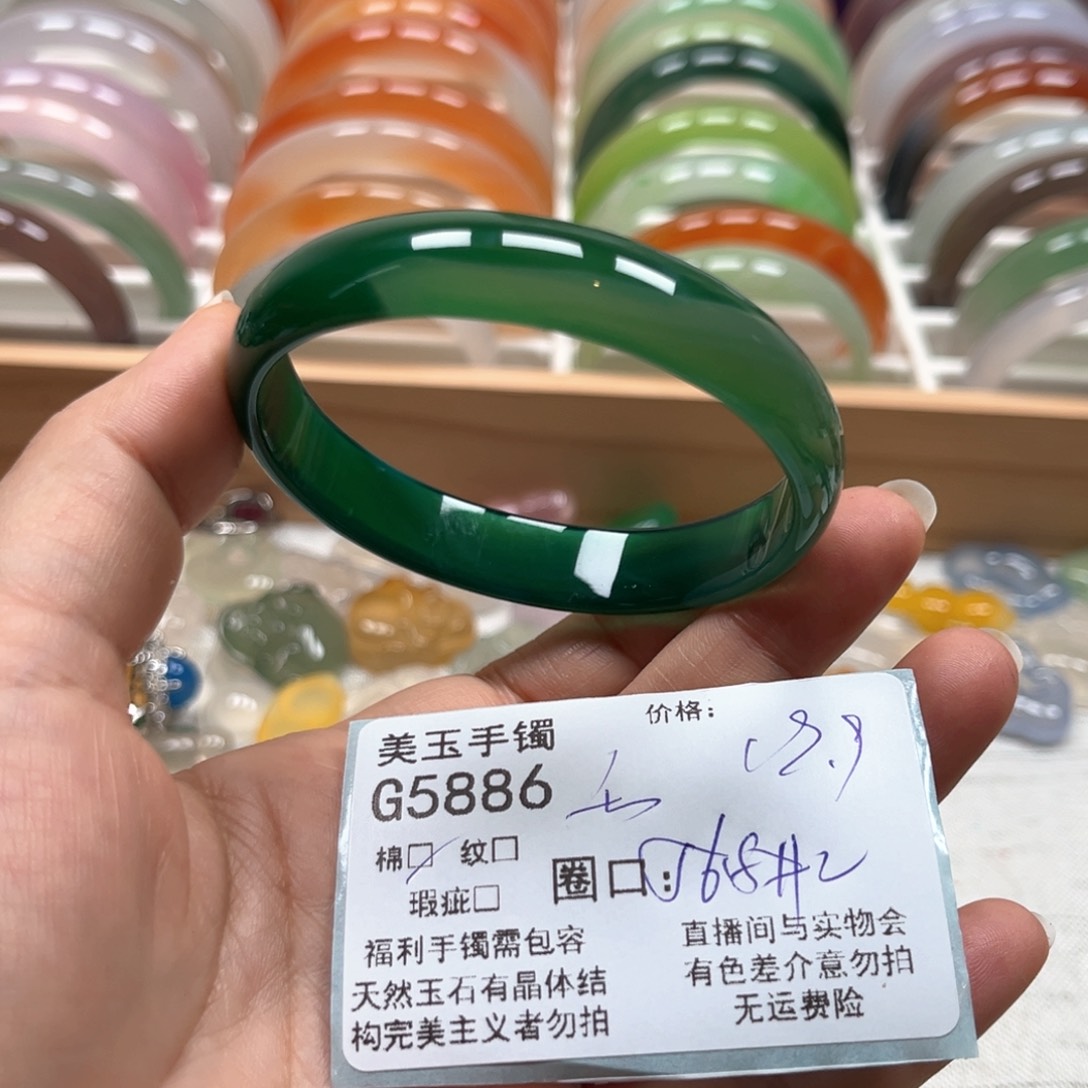 玛瑙/玉髓手镯未镶嵌5886