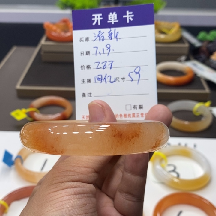 清***新查罗石未镶嵌手镯（开口镯）