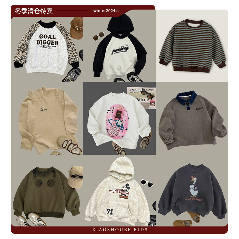 【小首尔】原版清版-冬季特卖-男童韩版洋气简约卫衣加绒加厚上衣