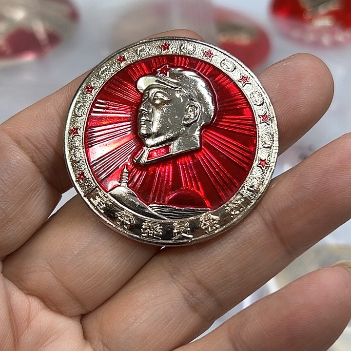 其他普通金属酸****】纪念章 纪念章