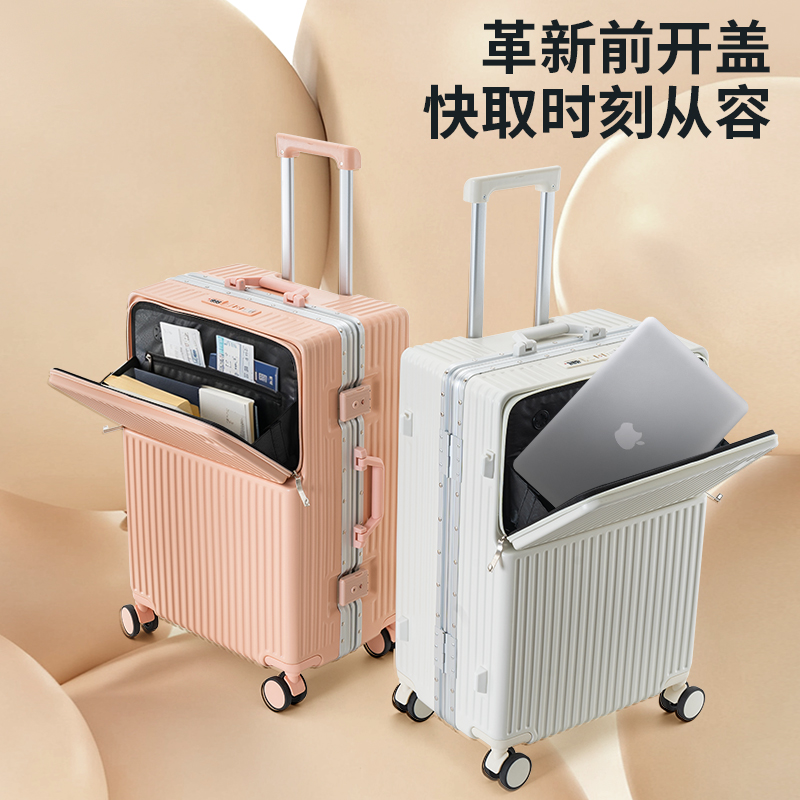 前开盖铝框行李箱女学生拉杆箱密码箱子旅行箱男20寸登机箱万向轮