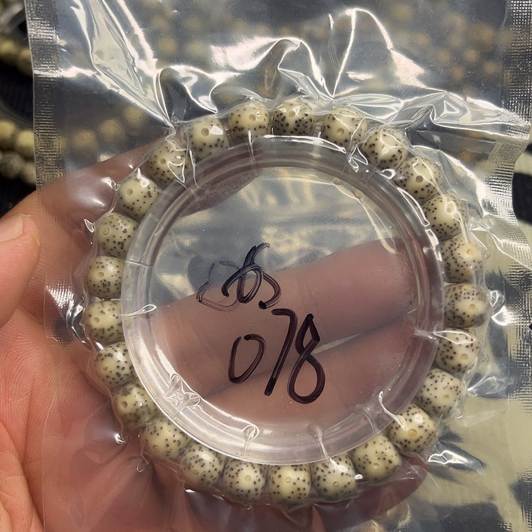 星月菩提手串小细星078