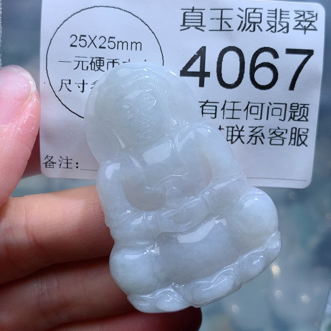 翡翠颈饰未镶嵌4067。