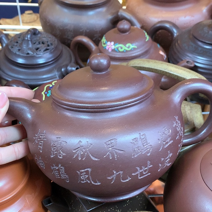 紫砂茶壶紫砂茶具
