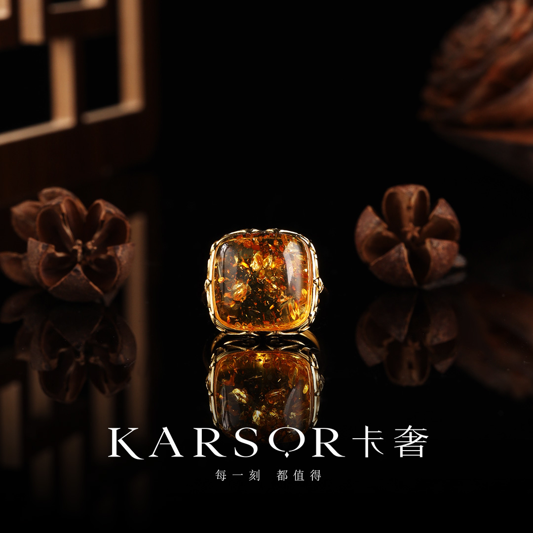 KARSOR/卡奢S925银镀金 花珀 戒指 J2043