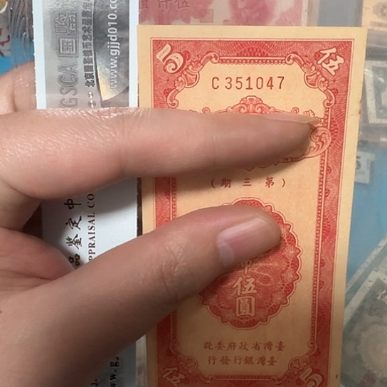 吾爱收藏流通旧品