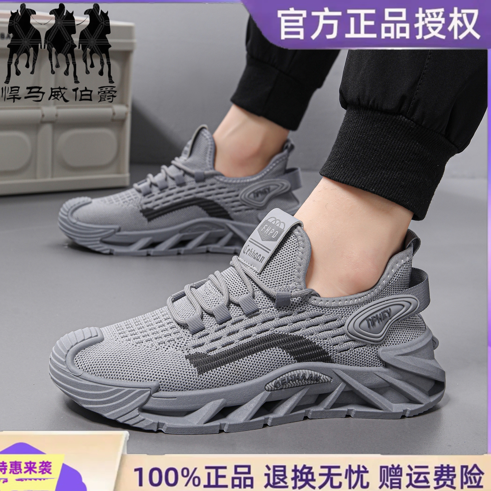 夏季男士2025网面鞋夏季男鞋网面跑步网眼潮流百搭飞织轻便潮鞋子