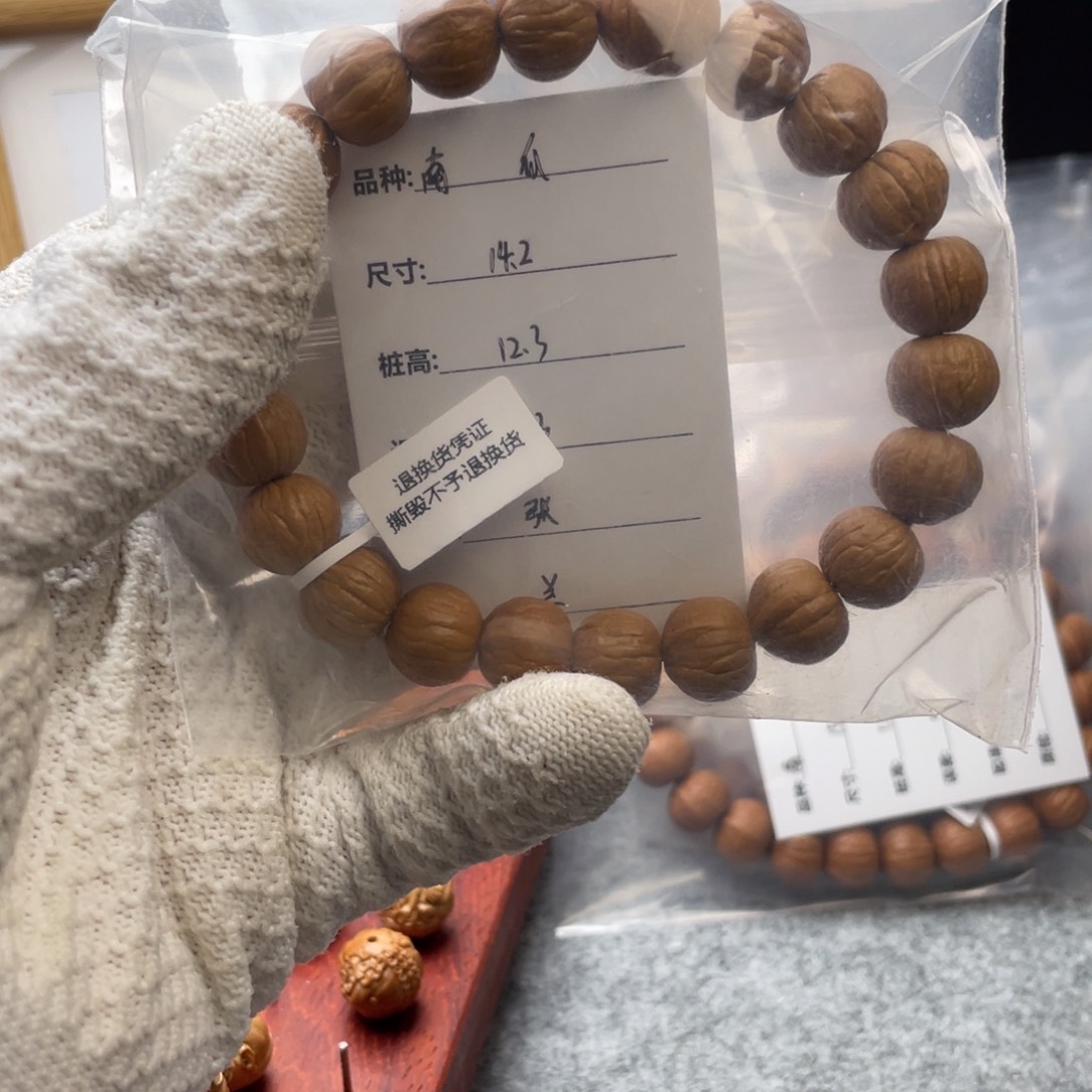 猴头核桃手串与**枣南瓜28颗