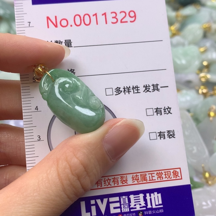 翡翠未镶嵌吊坠(不含链)