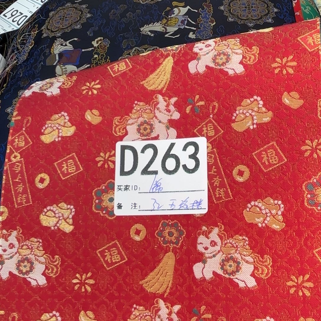 锦***坊宋锦263##########