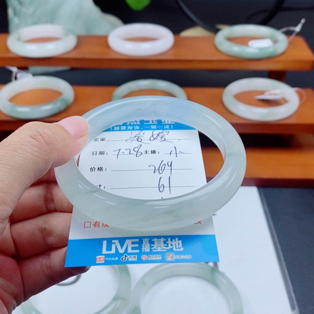 石英质玉手镯未镶嵌媛*_