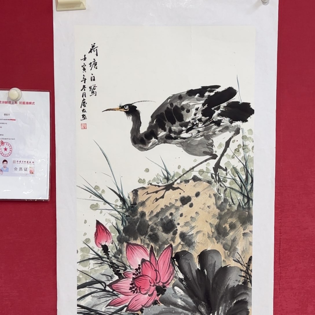 国画庆友老师国画精品