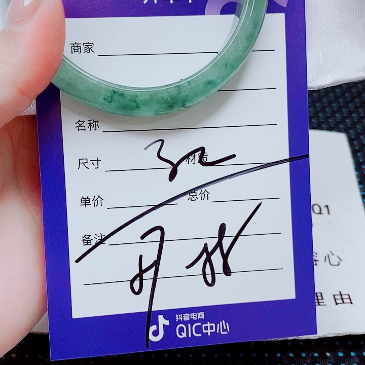 翡翠未镶嵌手镯（圆镯）