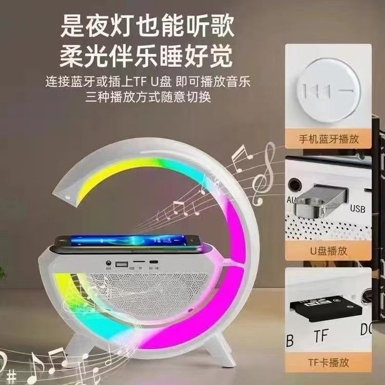 大G蓝牙音箱无线充电多功能可充电桌面学生智能通用型家用音响