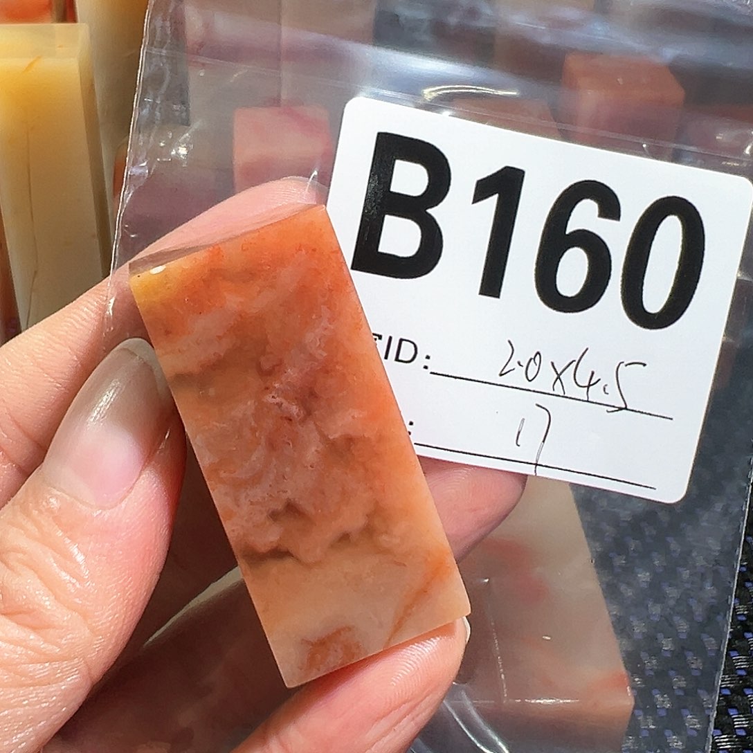 【闪购商品】寿山石印石老挝石