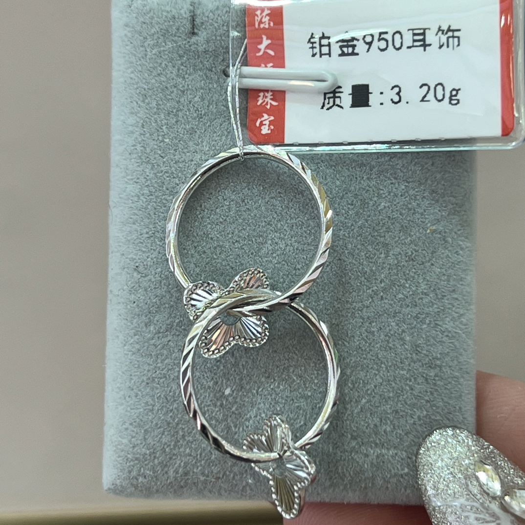 铂金pt950耳饰 3.2克（只换不退）