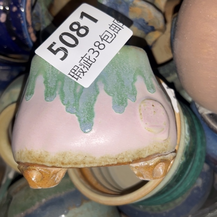 厂家直销瑕疵福利