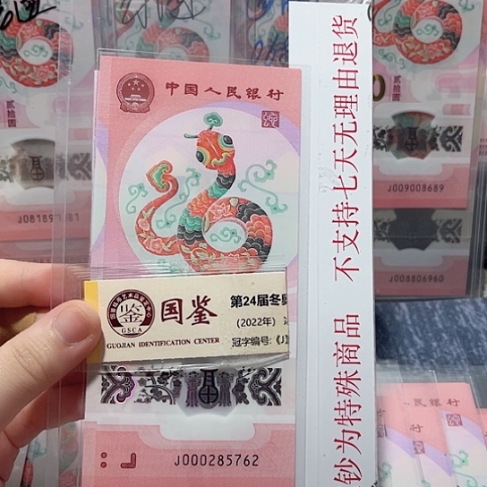 塑料000285762。。。。。。。。