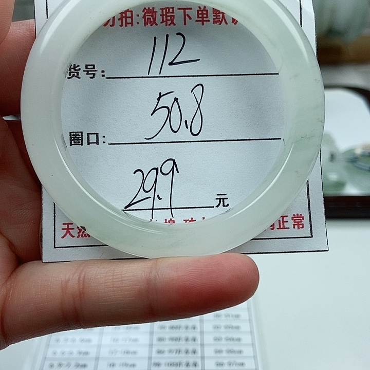 石英质玉手镯未镶嵌112微瑕