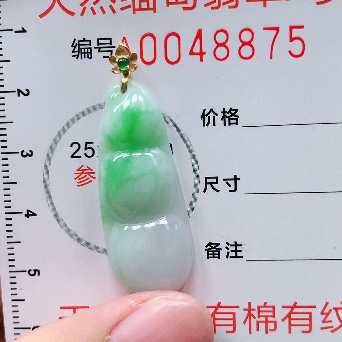 翡翠颈饰18K金镶嵌111111111