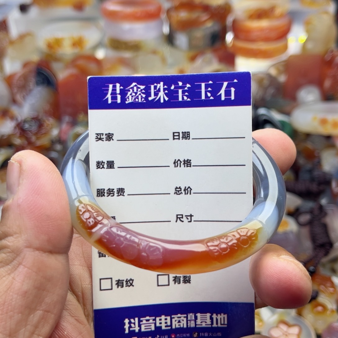 玛瑙/玉髓手镯未镶嵌