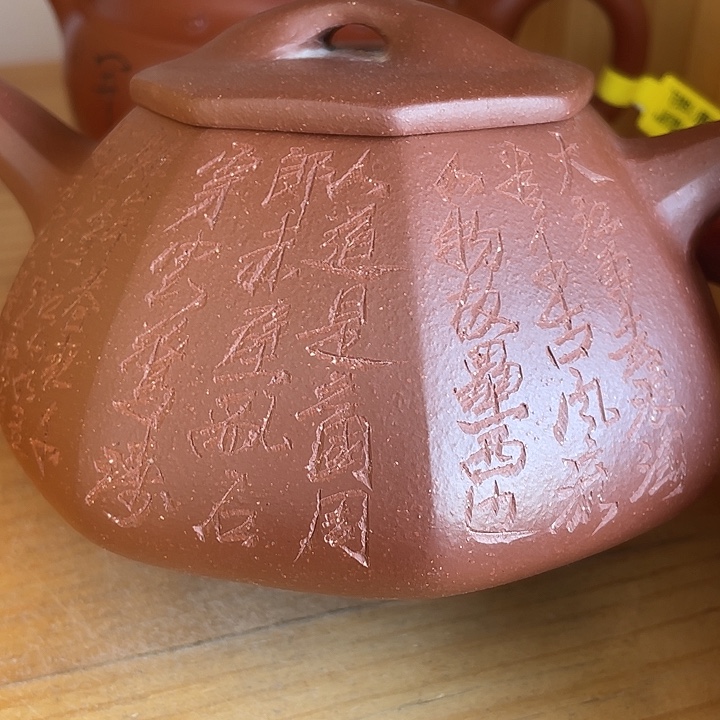 紫砂茶案450 Cc宜兴紫砂壶