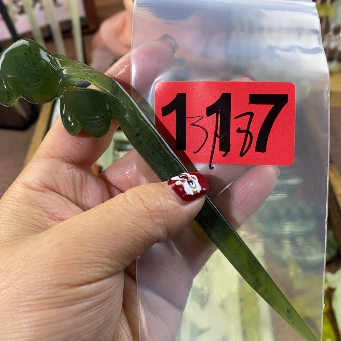 蛇纹石玉玉簪合金用****1