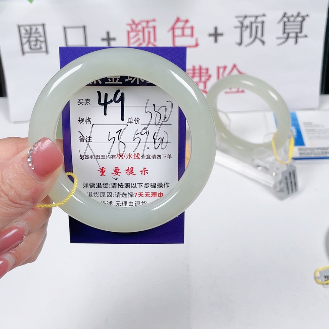 和田玉手镯未镶嵌