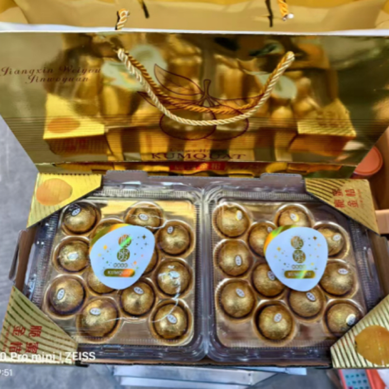 脆蜜金柑礼盒（2.3斤左右）