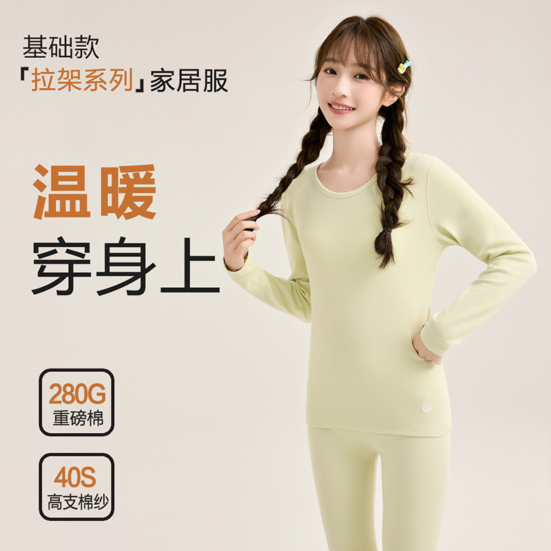 安贝童 少女保暖内衣a类2025新款女孩纯棉家居服套装秋衣秋裤