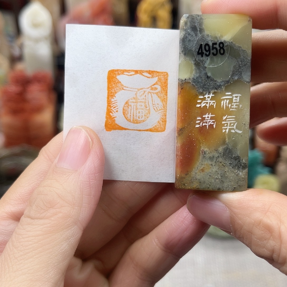 印石昌化石4958包邮包刻