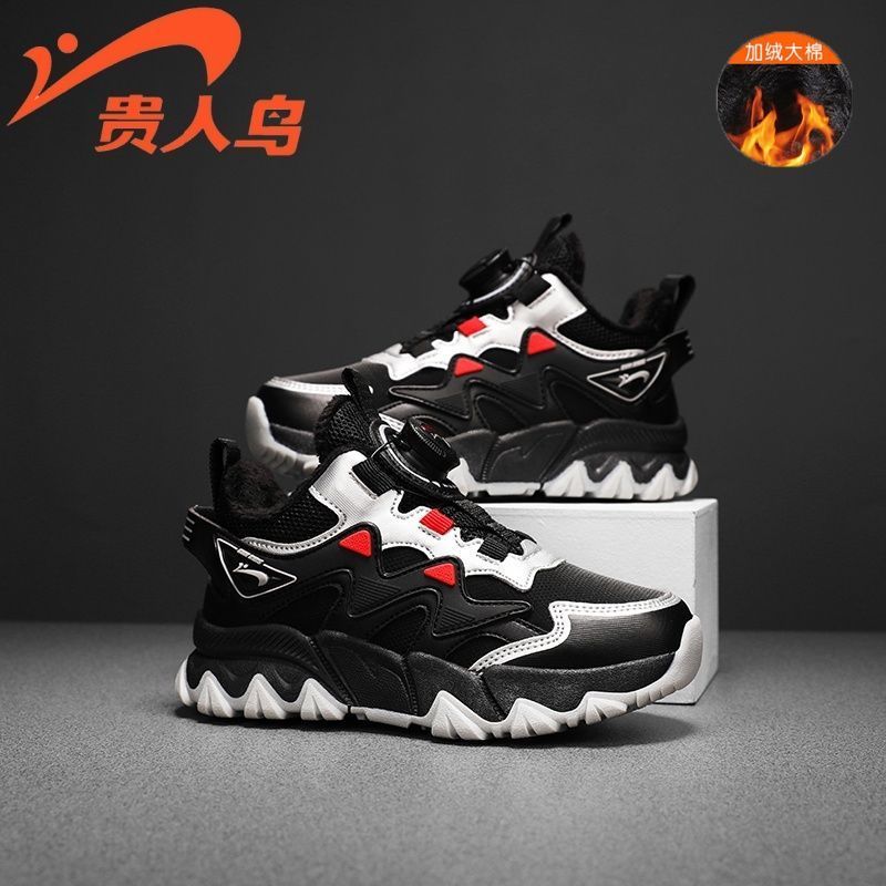 贵人鸟儿童鞋秋冬款皮面保暖运动鞋大棉百搭鞋GRN25085G/M-HM