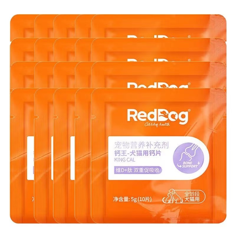 EedDog红狗钙片钙王键骨补钙