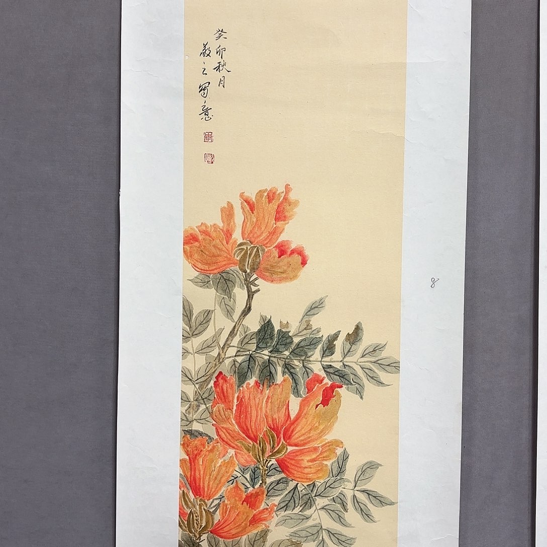 国画国画纯手绘作品请放心去藏